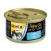 Gimcat Shinycat Ton Balıklı Yavru Kedi Konserve Yaş Mama 70 gr