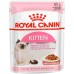 Royal Canin Kitten Gravy Konserve Kedi Maması 85 Gr Royal Canin Kitten Gravy Konserve Kedi Maması 85 Gr