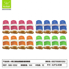 Nunbell Sandivic Kauçuk Tabanlı Köpek Ayakkabı Meıjı Boyut 4-3,4 cm No:4 Nunbell Sandivic Kauçuk Tabanlı Köpek Ayakkabı Meıjı Boyut 4-3,4 cm No:4