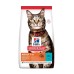 Hills Science Plan Adult Yetişkin Ton Balıklı Kedi Maması 1,5 Kg