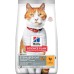 Hills Science Plan Tavuk Etli Kısırlaştırılmış Kedi Maması 1,5 Kg Hills Science Plan Tavuk Etli Kısırlaştırılmış Kedi Maması 1,5 Kg
